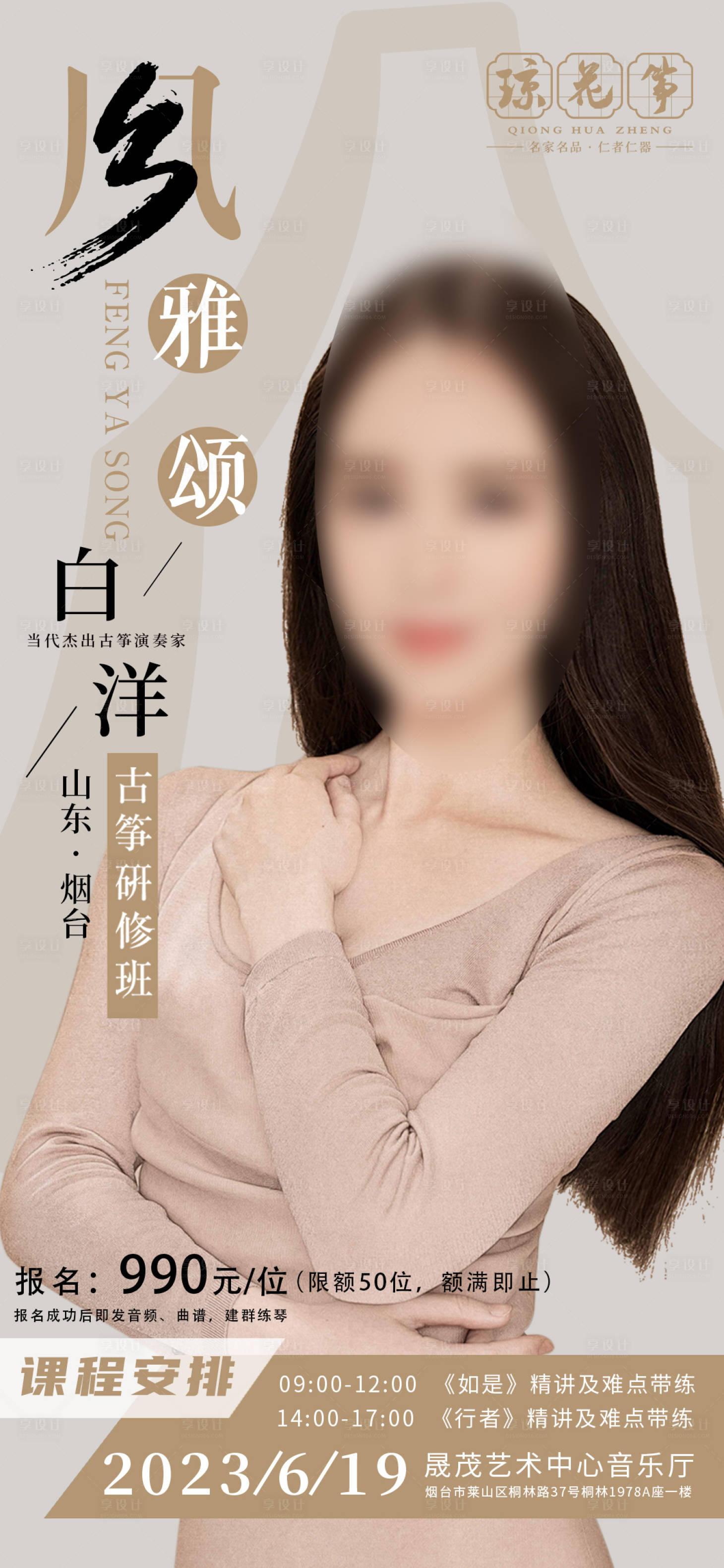 源文件下载【享设计】搜索编号：85670017990254752【人物介绍】