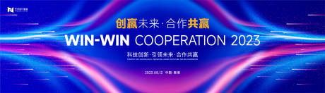 源文件下载【蓝色科技渐变会议背景板 】编号：82720018056292497