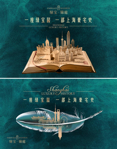 源文件下载【地产别墅主画面】编号：36940017924241008