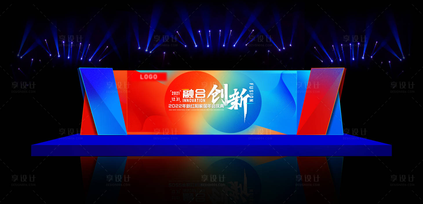 源文件下载【发布会舞台活动背景板】编号：82630017902875433