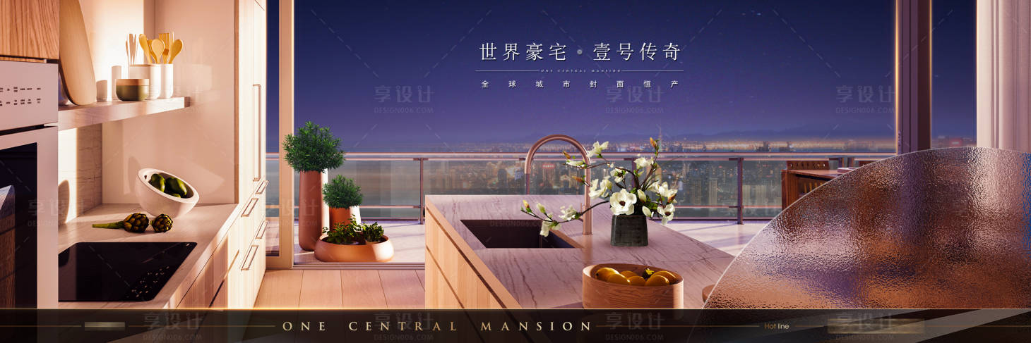 源文件下載【享設計】搜索編號：71720018301321707【地產戶外背景板】