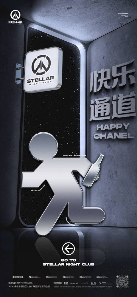 源文件下載【日常邀約海報(bào)】編號：61600018295635350