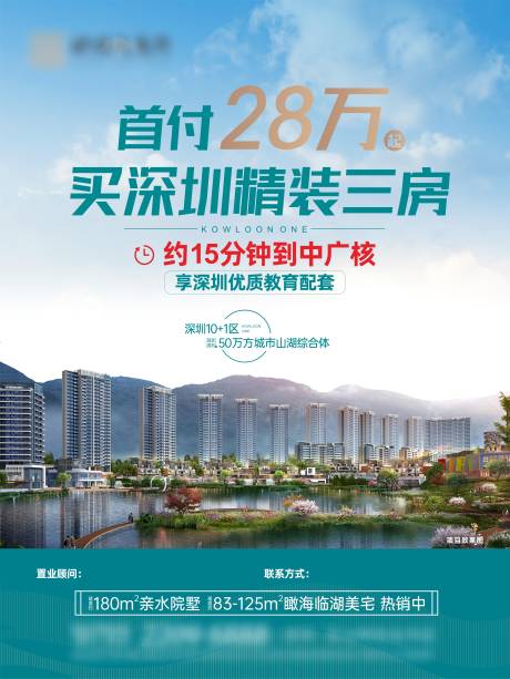 源文件下载【实景精装单图】编号：20230721145113480