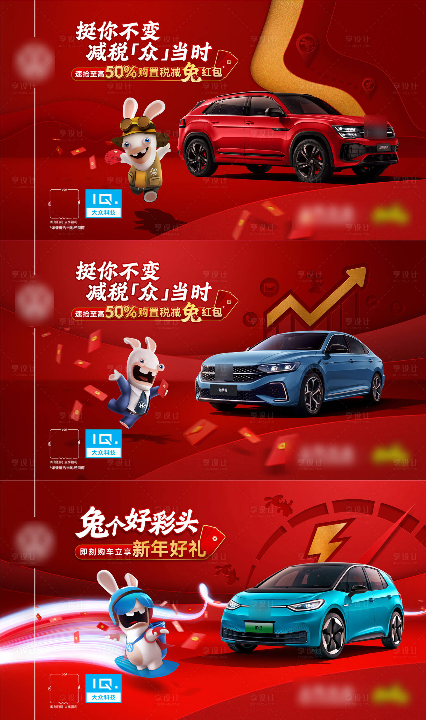 源文件下载【汽车主视觉系列】编号：78370017862572273