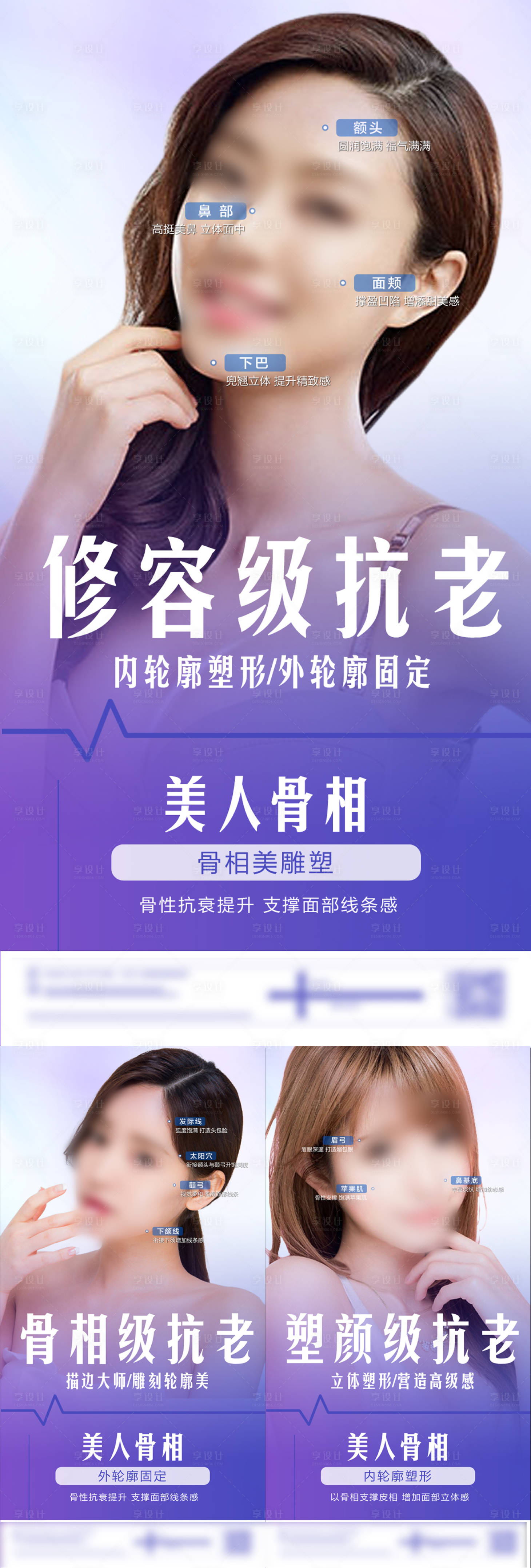源文件下載【享設(shè)計】搜索編號：62020018098523435【輪廓固定海報】