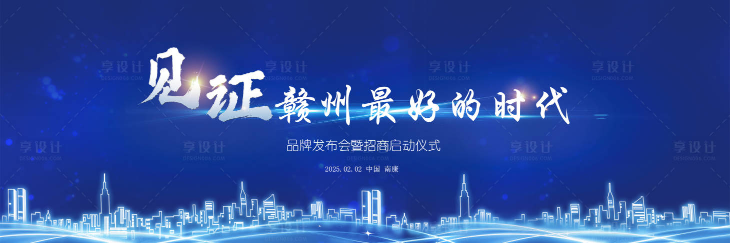 源文件下載【享設計】搜索編號：14860018214652917【汽車地產 】