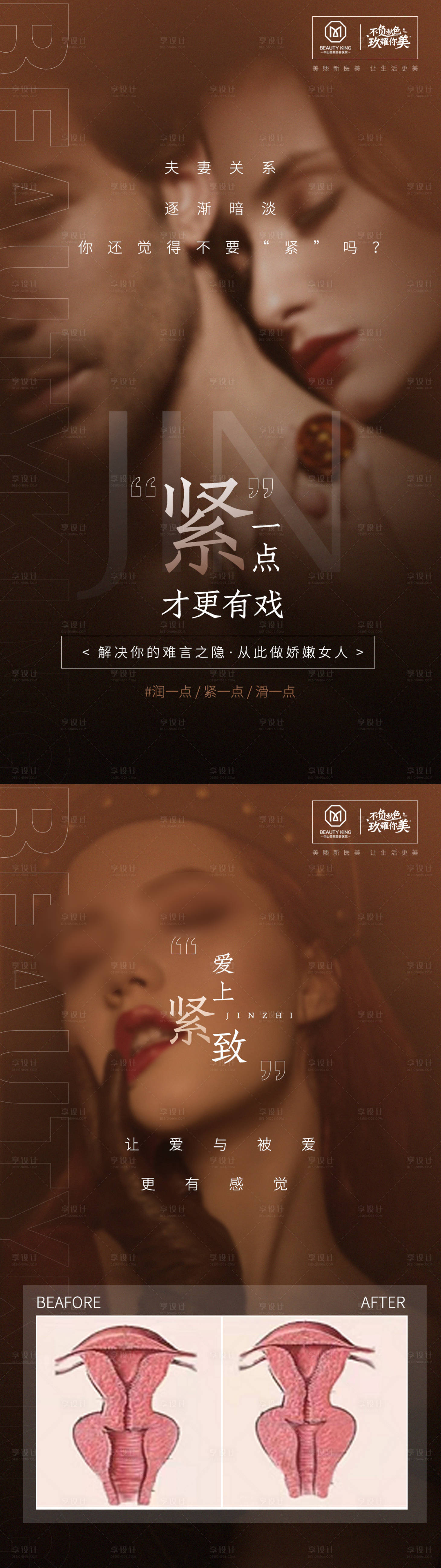 源文件下載【私密案例助推】編號：92430017782323709