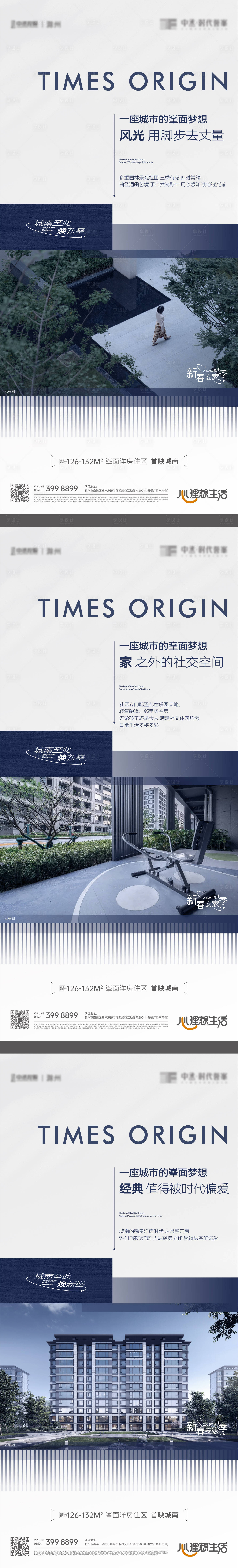 源文件下載【園林實景價值點系列單圖】編號：21210017844184909