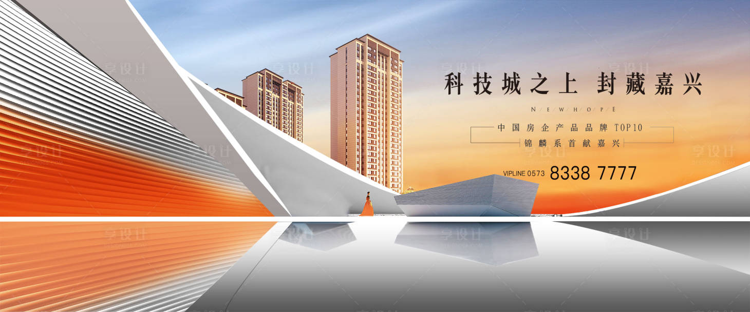 源文件下載【享設(shè)計(jì)】搜索編號(hào)：95730017843374178【地產(chǎn) 】