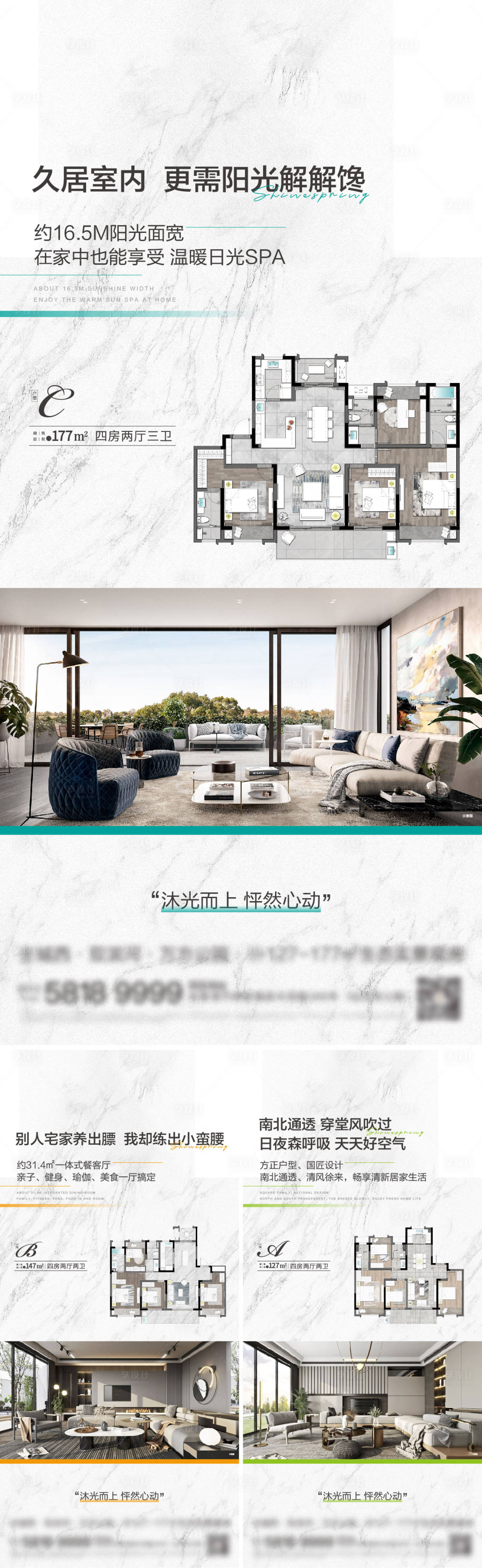 源文件下载【享设计】搜索编号：43640018308932705【价值点海报】