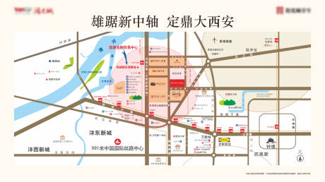 源文件下载【西咸新区区位图】编号：35810017955766349