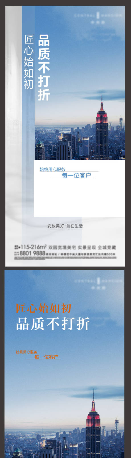 源文件下载【城市激励 】编号：63880017800779182