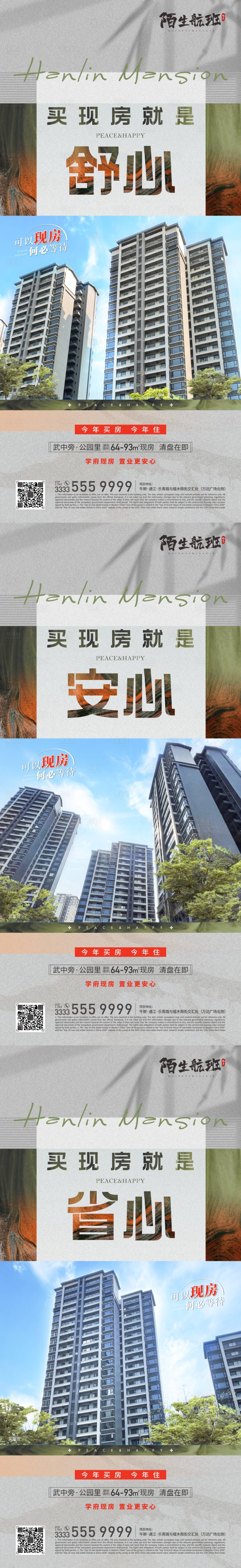 源文件下载【享设计】搜索编号：71540018263073411【价值点海报】