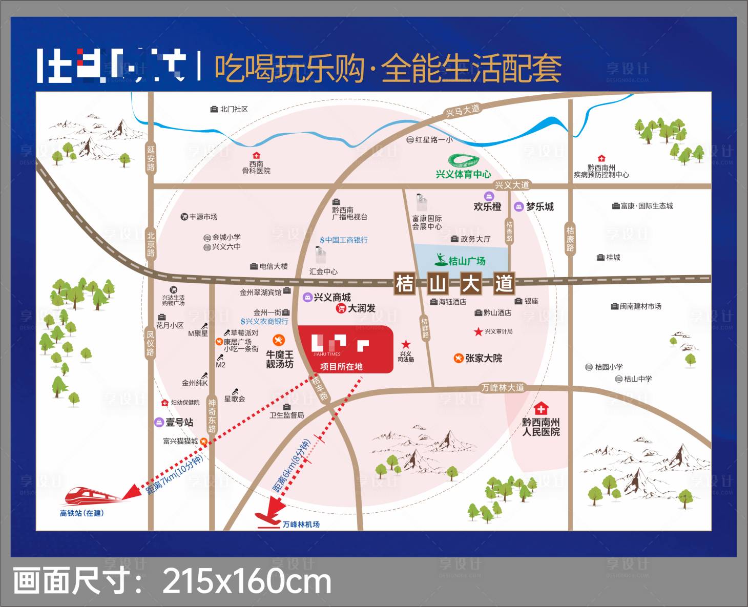 地产区位图CDR广告设计素材海报模板免费下载-享设计