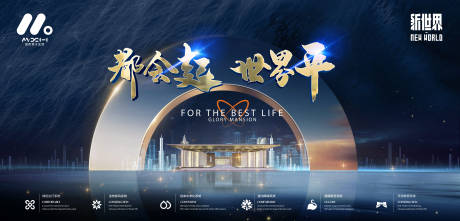 源文件下载【高端地产主画面】编号：71400018020357167