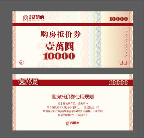源文件下载【抵扣券】编号：18310017957707750