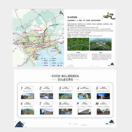 源文件下载【地产灯箱】编号：83260018097721986