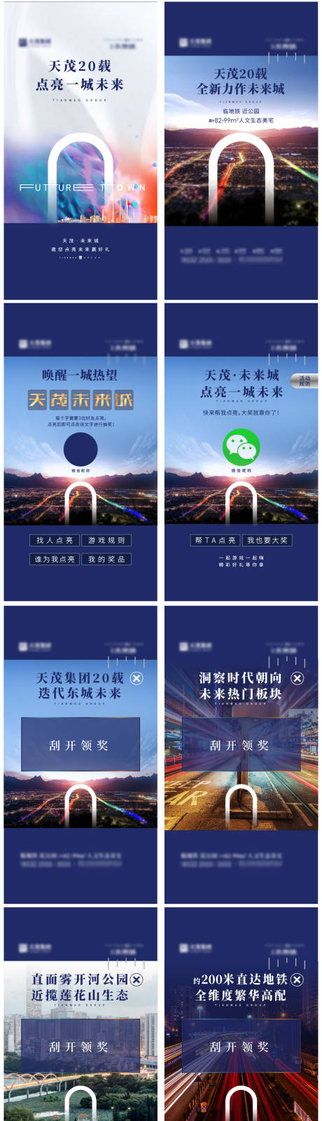 源文件下载【案名发布小程序h5】编号：36230017871437504