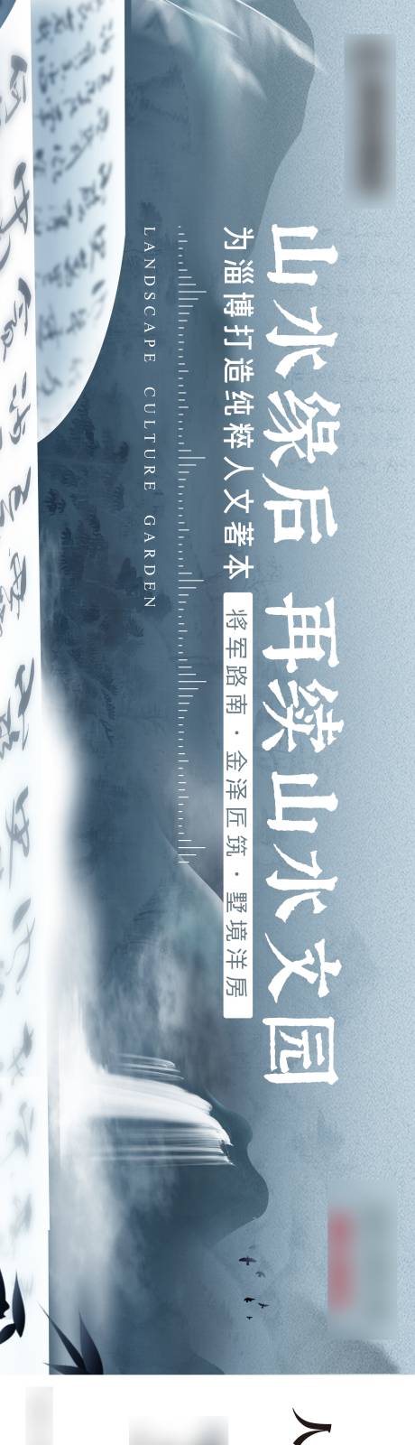 源文件下载【山水地产户外桁架】编号：22280018379976558