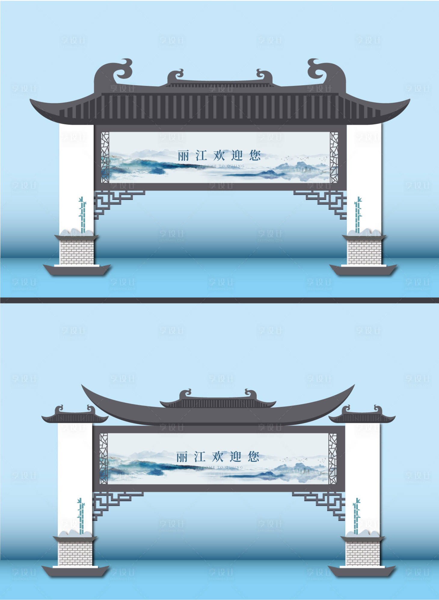 源文件下载【新中式牌坊】编号：63620018221985717