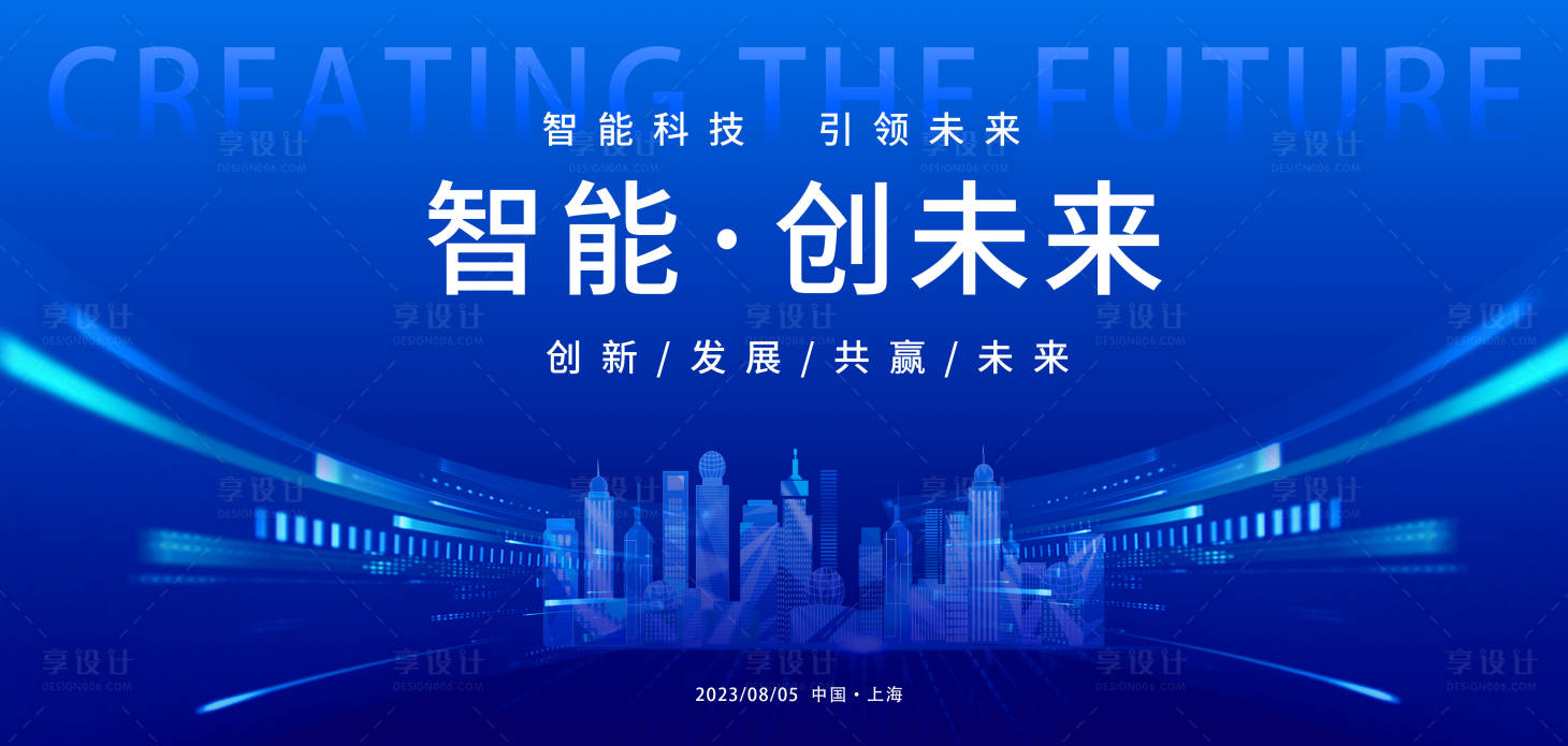 源文件下载【享设计】搜索编号：82100017761818038【智能科技背景板】
