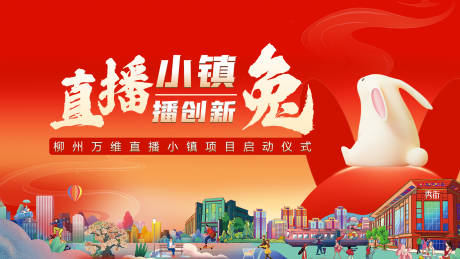 源文件下載【享設計】搜索編號：74310017843295715【地產  】