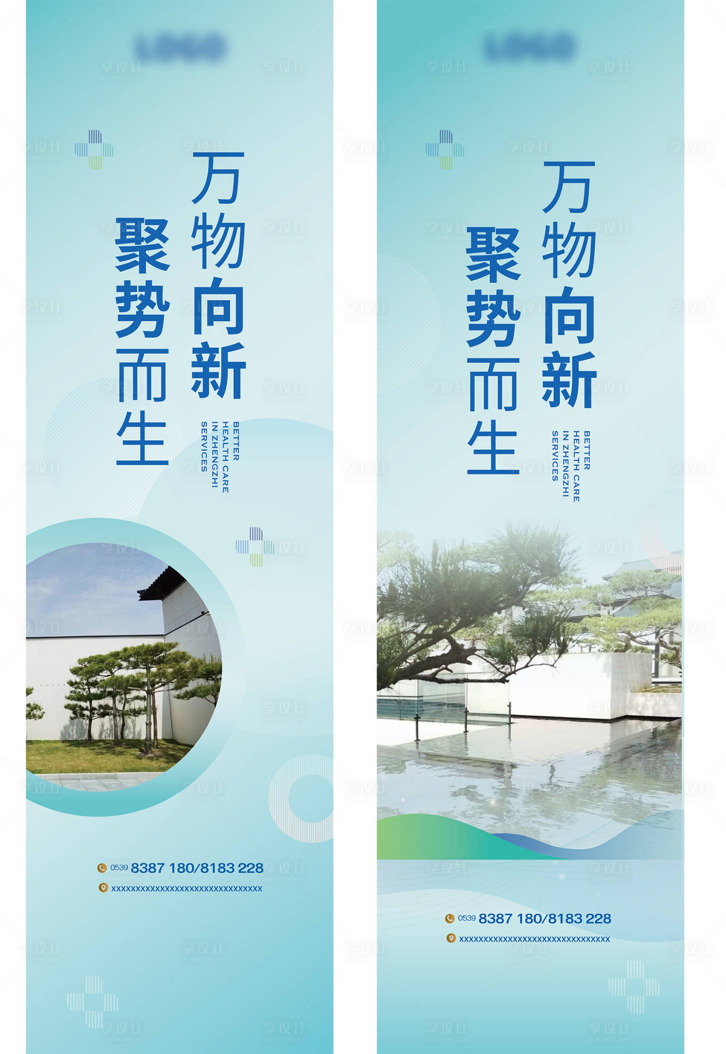 源文件下载【享设计】搜索编号：39540017837444618【地产中式吊旗】