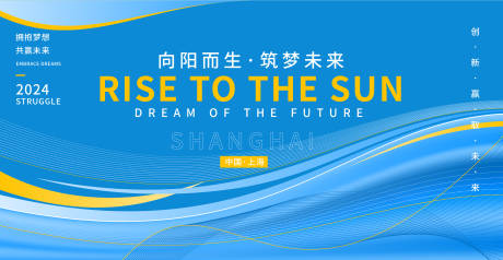 源文件下载【享设计】搜索编号：63810017932322977【科技发布会背景板】