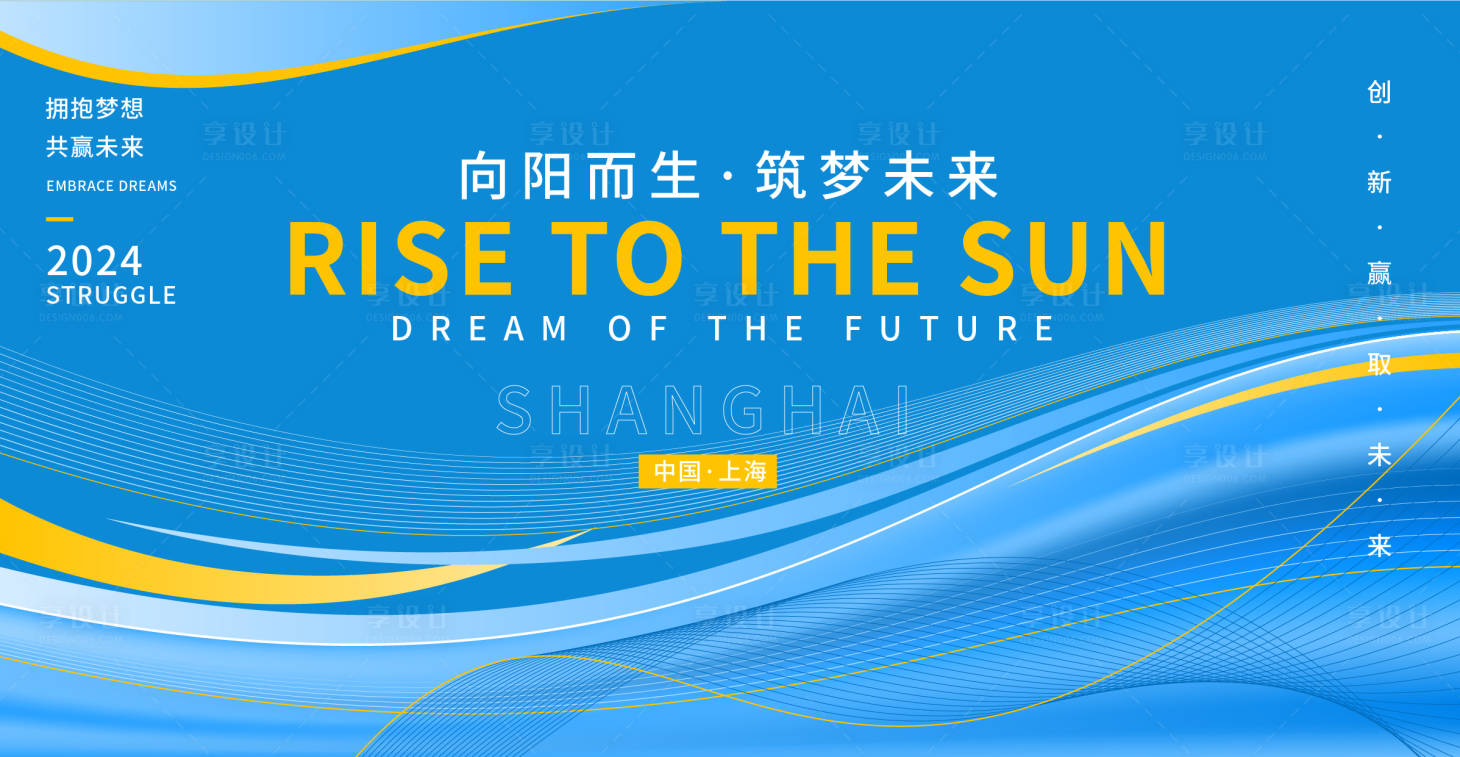源文件下载【享设计】搜索编号：63810017932322977【科技发布会背景板】