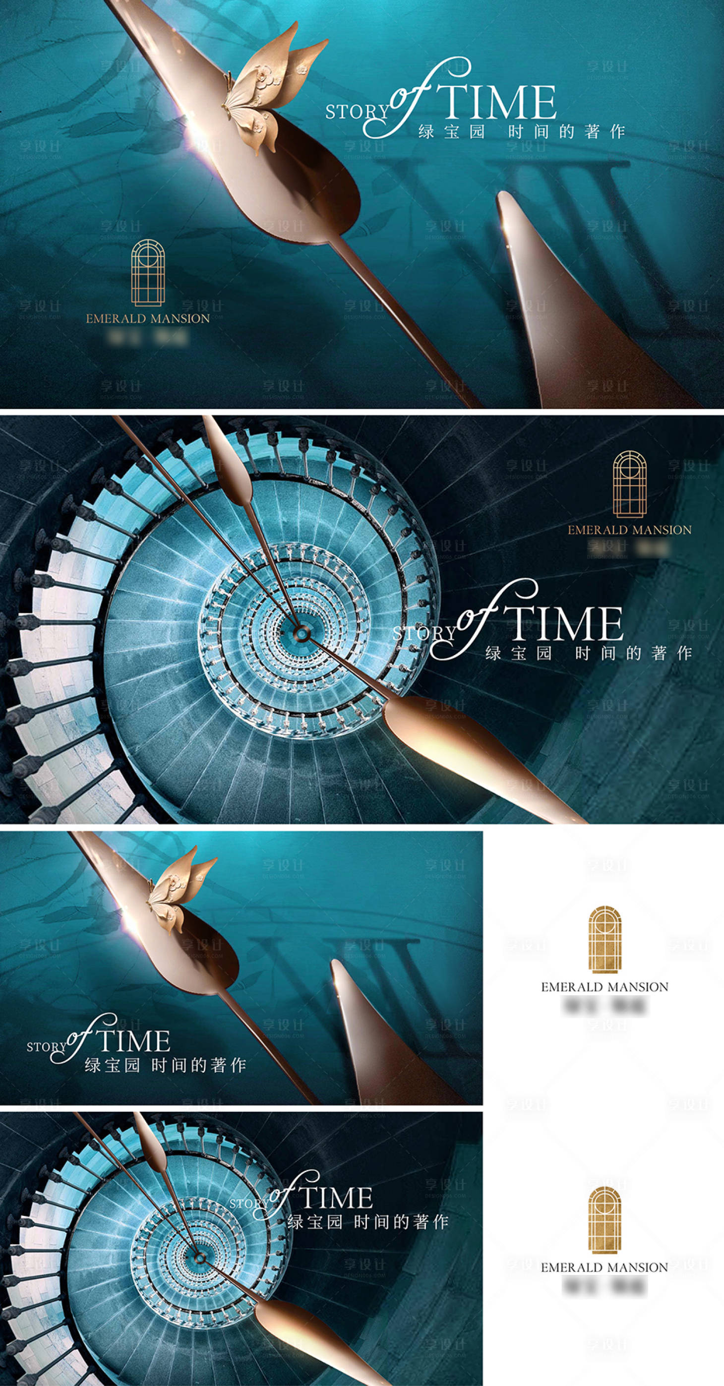 源文件下载【享设计】搜索编号：15930017924158133【地产别墅主画面形象】