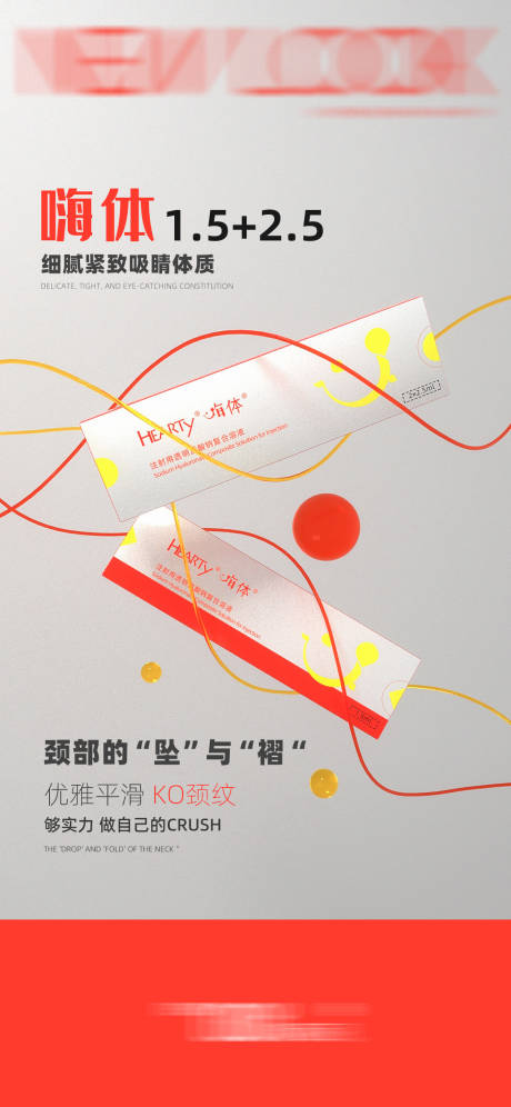 源文件下载【嗨体】编号：50190018181043745