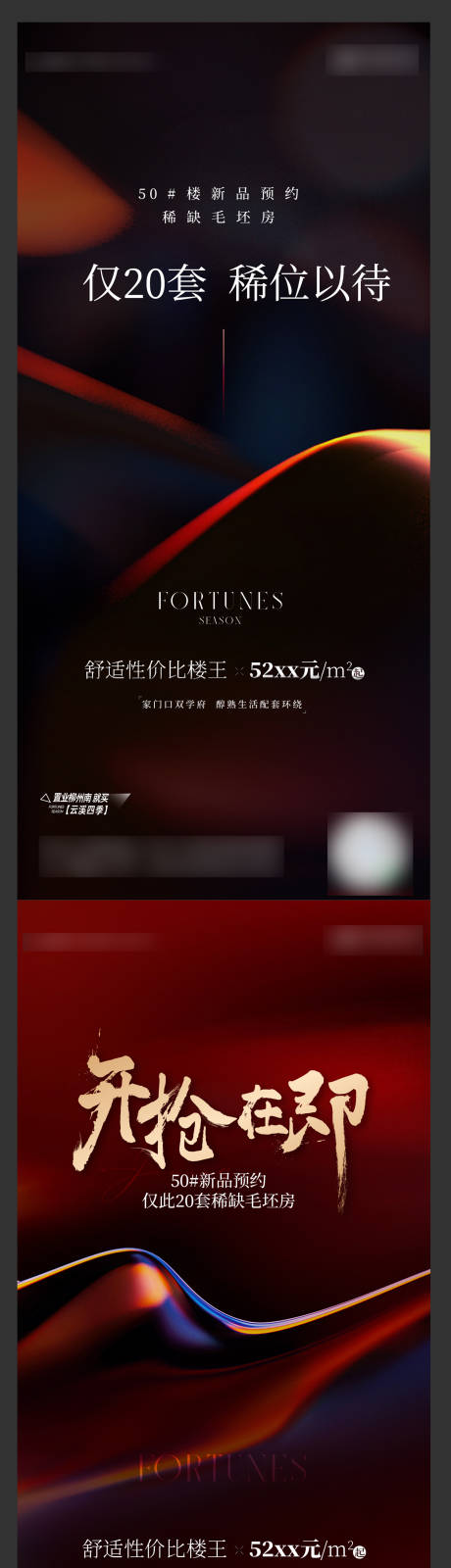 源文件下载【红稿  】编号：83010018199966264