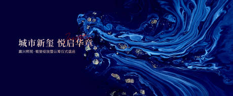 源文件下载【享设计】搜索编号：54730018051935990【汽车地产智能汽车KV主形象】