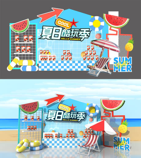 源文件下载【享设计】搜索编号：10840017764904408【夏季酷玩美陈】