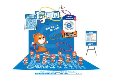 源文件下载【套圈游戏】编号：52090018413277237