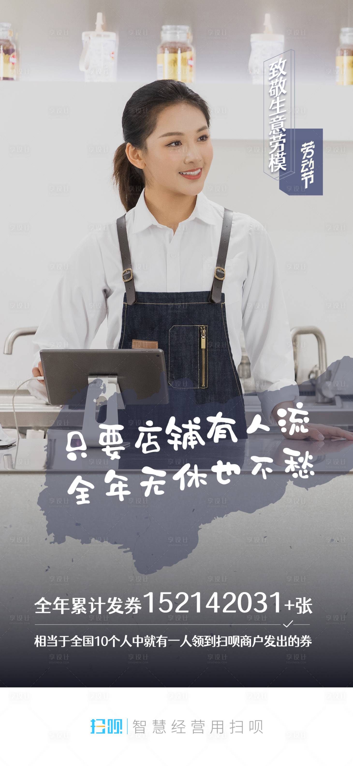 源文件下载【51劳动节 】编号：77700018008833588