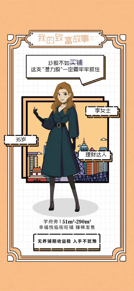 源文件下载【享设计】搜索编号：13050018051144104【汽车地产智能汽车KV主形象】