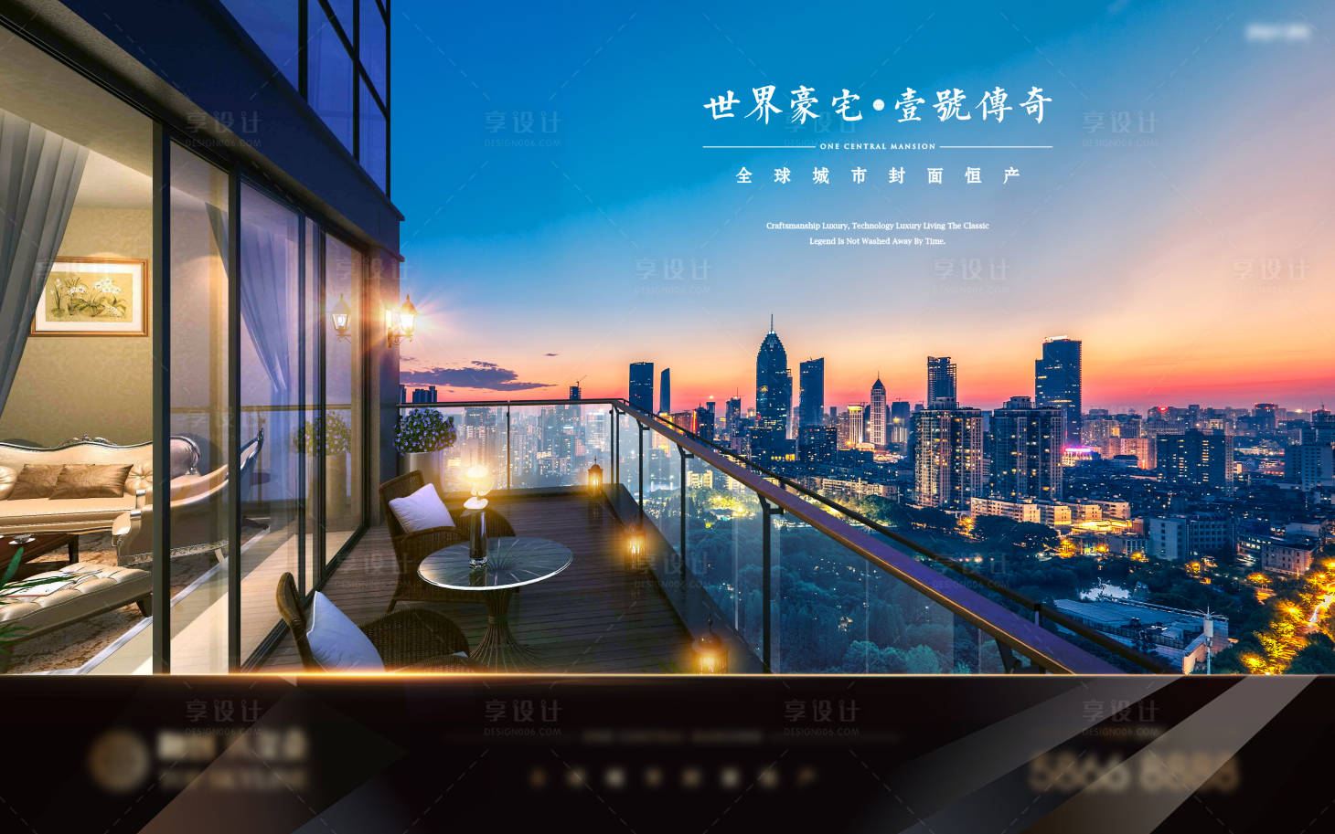 源文件下载【享设计】搜索编号：75070018307394304【地产阳台】