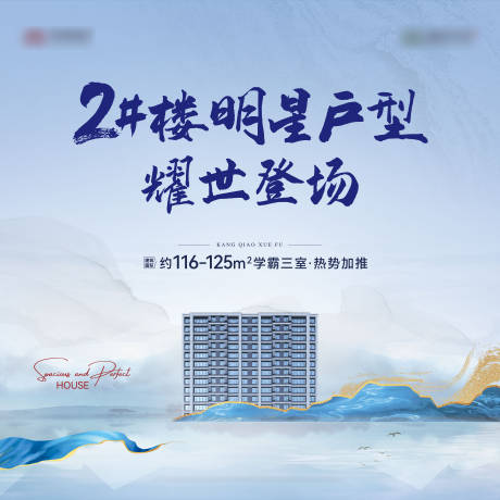 源文件下载【加推桁架】编号：52370017768554142