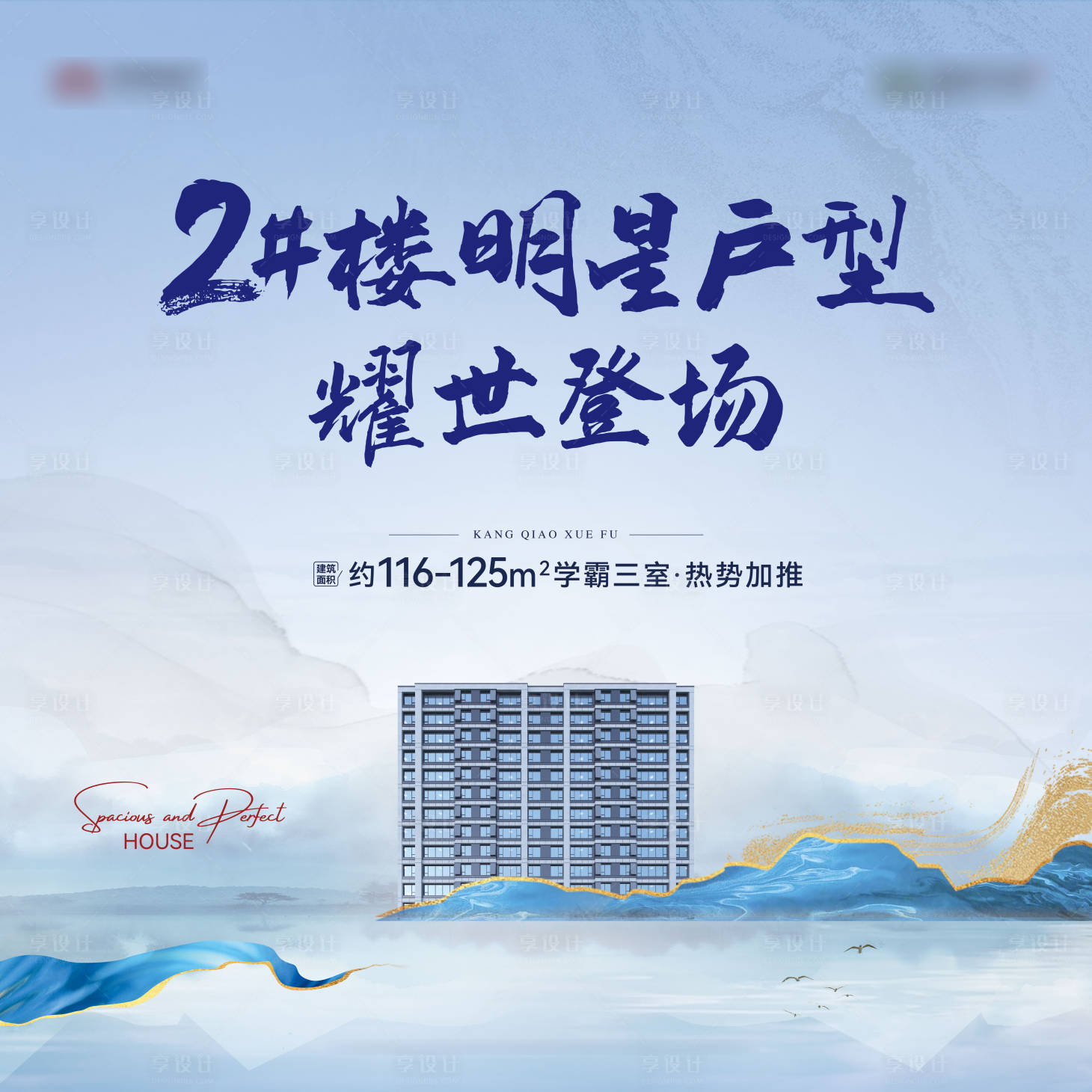 源文件下载【加推桁架】编号：52370017768554142