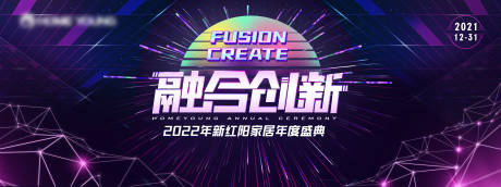源文件下载【公司年度盛典】编号：83900017890363810