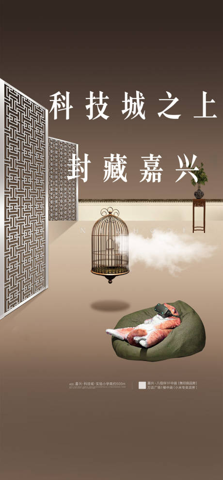 源文件下載【地產  】編號：60690017790613424