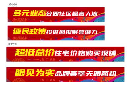 源文件下载【享设计】搜索编号：41820017985068758【商业价值展板】