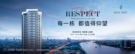 源文件下载【享设计】搜索编号：65970018418644435【地产滨海主画面广告展板】