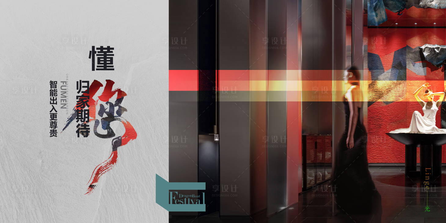 源文件下载【享设计】搜索编号：37220017850171873【质感户外展板】