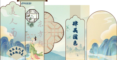 源文件下載【享設計】搜索編號：87700017990165293【國風美陳 】