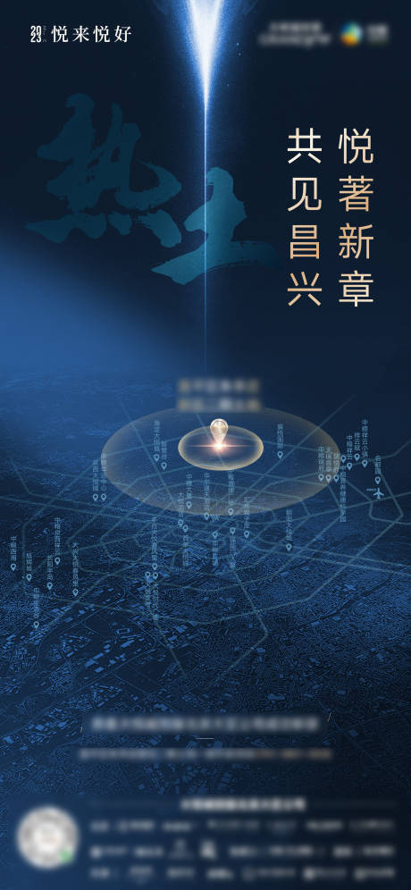 源文件下载【土拍喜报】编号：62660017918794263
