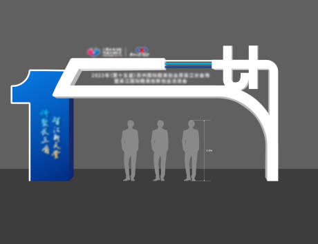 源文件下载【门头】编号：37510017985172212