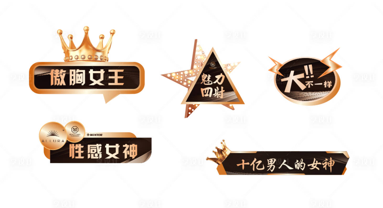 源文件下载【胸部活动手举牌】编号：71140017834685580
