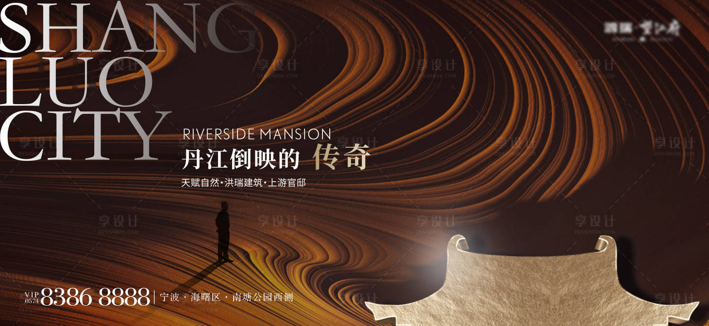 源文件下载【享设计】搜索编号：77900017904457489【地产新中式主画面】